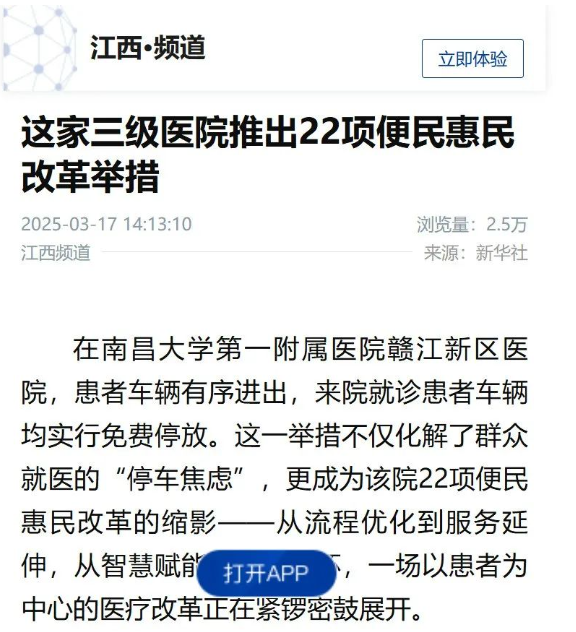 1742955267451661.png 微信图片_20250326101411.png